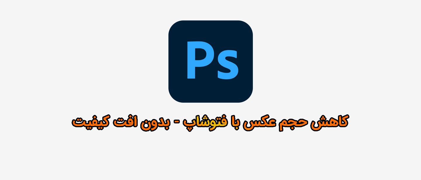 نحوه ی خروجی گرفتن موشن